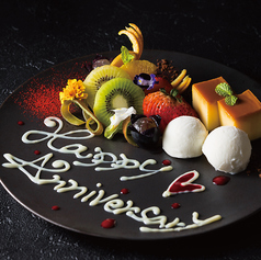 誕生日や記念日のお祝い事も