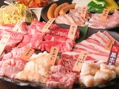 情熱ホルモン レインボー通り酒場のおすすめ料理3