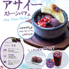 牛ざんまい 豊田元宮店のおすすめポイント1