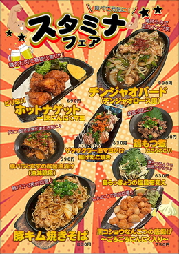 とりのねぐら 阪急茨木店のおすすめ料理1