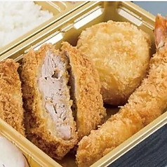 ヒレミックスハーフ弁当