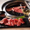 雲龍 ～unryu～ 【焼肉】のおすすめポイント2