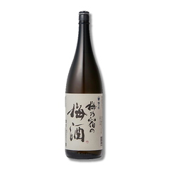 梅乃宿の梅酒