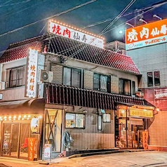 春日井焼肉 仙寿の外観2
