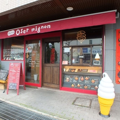 ビストロオゼミニョンの雰囲気3