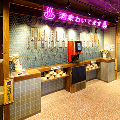 四条河原町駅近くで居酒屋をお探しの際は是非当店へ♪人気の蛇口ハイが飲めるのは周辺でここだけ！！貸切も承っておりますので、お気軽にお問い合わせください。