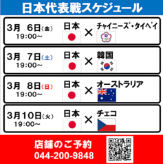 ダイニングダーツバー Bee 川崎店のコース写真