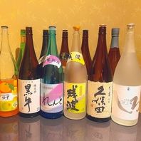 有名な日本酒から地酒までご用意しております。