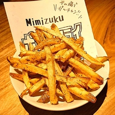 できたてその場でがっちゃん! 生ポテトフライ