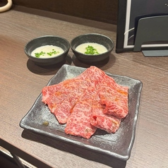 極ロース