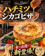 想像を超える!チーズの海を目の前で体感せよ!!