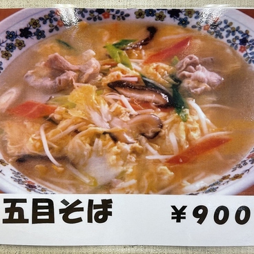 ラーメン 鳳林のおすすめ料理1