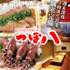 個室居酒屋 つぼ八 金沢駅前店