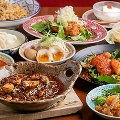 旨辛麻辣専門店サカホンキッチンのコース写真