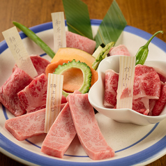 焼肉本舗 島牛のおすすめ料理2