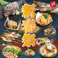 旬の贅沢を満喫！