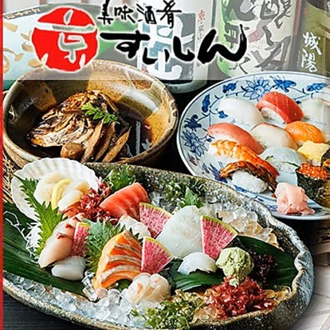 京都駅すぐ和モダンな店、京懐石、京料理、和の雰囲気の座敷個室は商談や会食にも