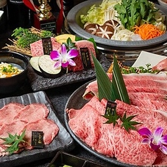 近江牛焼肉・すき焼き専門店 万葉まえだ亭 あべのハルカスのおすすめ料理1