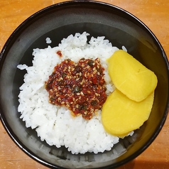 辛ダレ飯