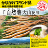 caprisious カプリシャス 平塚のおすすめポイント1