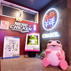 韓国酒場 韓チャドル ネネチキン 桜木町野毛店の特集写真