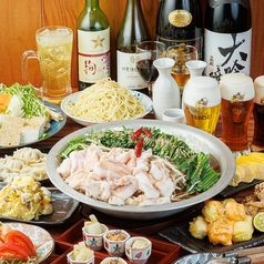 ごきげんえびす 亀岡駅前店のコース写真