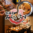 みらいちず 平井店のロゴ