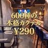 Food & Bar shibuya シブヤのおすすめポイント1