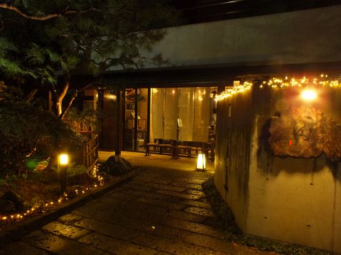 創作和食 田 駒沢大学 和食 ネット予約可 ホットペッパーグルメ