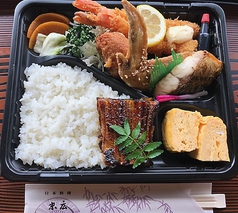 1000円弁当