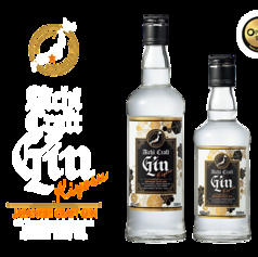 ジン柚子ハイボール