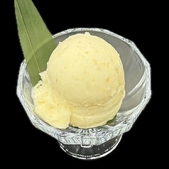 柚子シャーベット