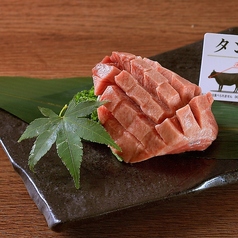 厚切りタン
