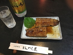 かば焼き（上）