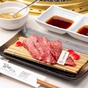 焼肉馬場ちゃん 胡町店のおすすめポイント1