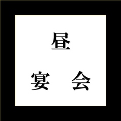 牛タン 圭助 渋谷センター街の雰囲気3