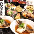 肉と魚 あばれん房 天満本店のおすすめ料理1