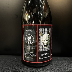 ピリ辛梅酒 吟香梅 般若刀