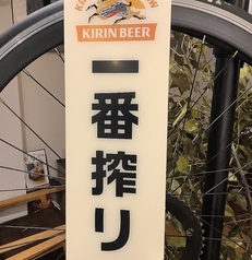つくねや292のおすすめドリンク3