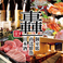 餃子の通販サイト(浜松)