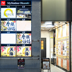 金鯱酒場 きんしゃちさかば 岡崎駅前店の外観2