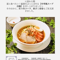 青蓮 銀座・築地店の雰囲気2