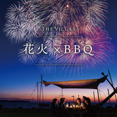 レストラン アズロマーレ Restaurant Azzurro Mare Terrace on the Bayの写真