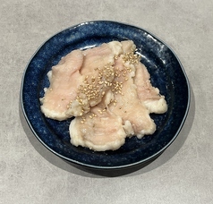 シマチョウ　塩・味噌だれ