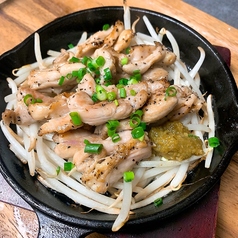 せせり鉄板焼き