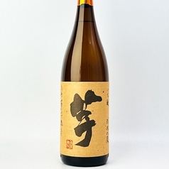 いも麹芋