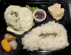 チーズハンバーグ弁当