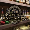 Food & Bar shibuya シブヤのおすすめポイント2