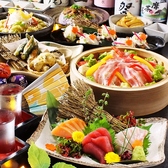 くいもの屋 わん 津田沼店の写真