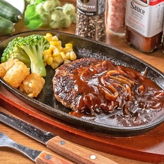 ハンバーグステーキ 150g